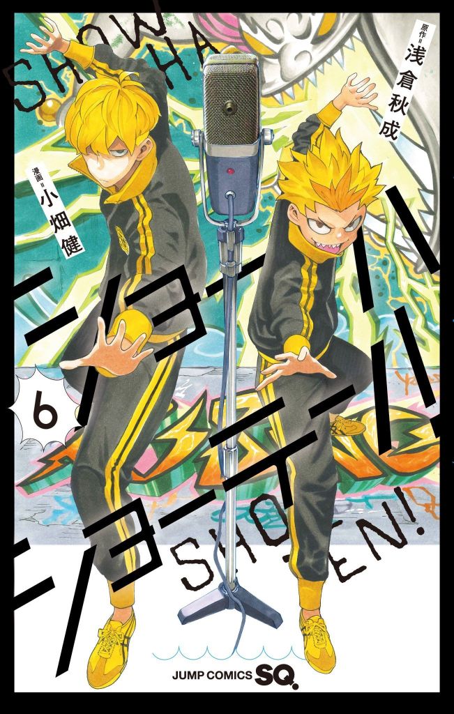 小畑健画彩页的水平下降好多啊