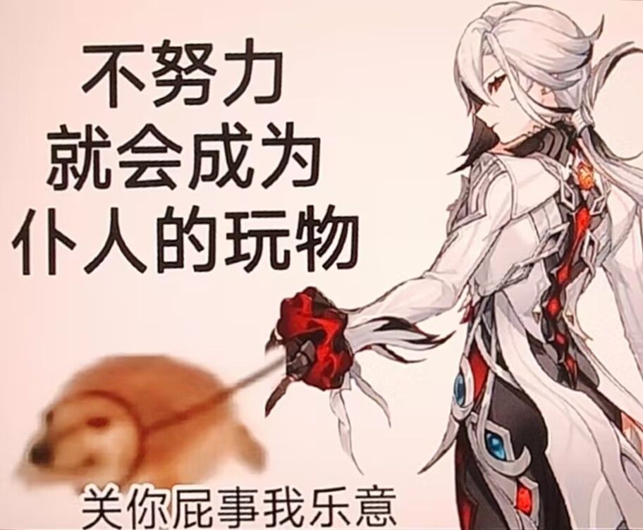 [插画搬运]仆人