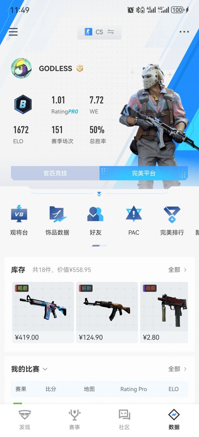 这赛季完美怎么比5e难打这么多