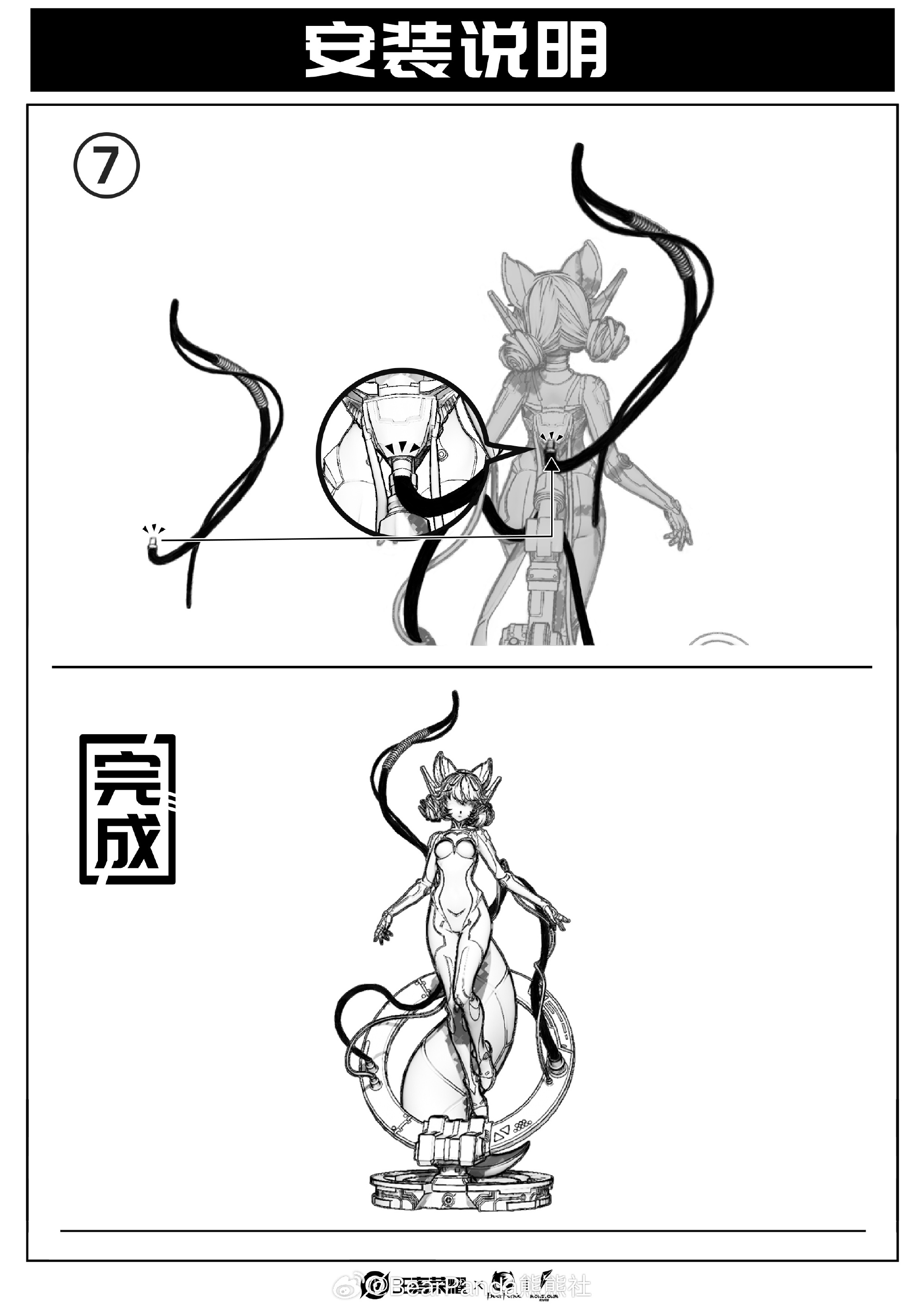 简笔画 手绘 线稿 2000_2829 竖版 竖屏