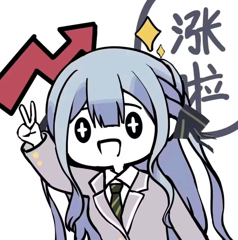 [求助]有没有大手子知道这个祥子的表情包出处是什么地方