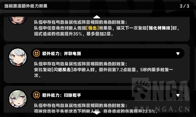 评测大量动图绝区零三测嘻哈街头风箱庭arpg轻量化弱保软