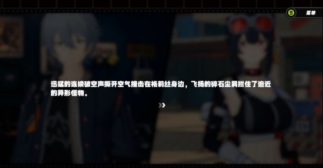 评测大量动图绝区零三测嘻哈街头风箱庭arpg轻量化弱保软