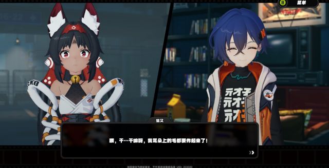 站桩对话框,是真的站桩,不过有口形也有表情.