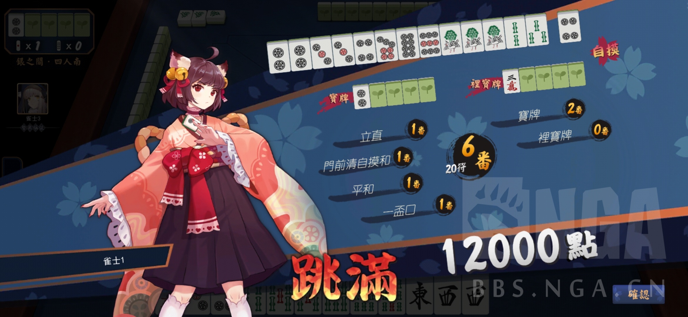 [雀魂] 麻烦各位帮忙看看谱,目前我的牌效只能在银之间吗?