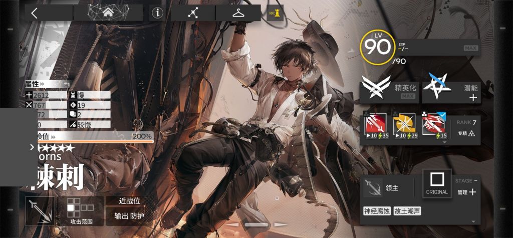 [闲谈交流]半夜欣赏棘刺的皮肤突然越看越像穿着小皮鞋