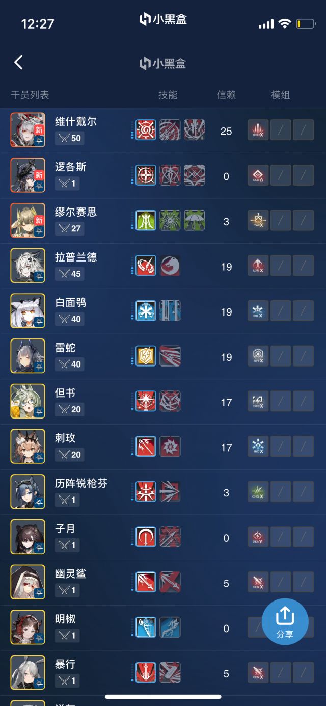 [提问][攻略]各位大佬,纯萌新入坑,求一队培训推荐