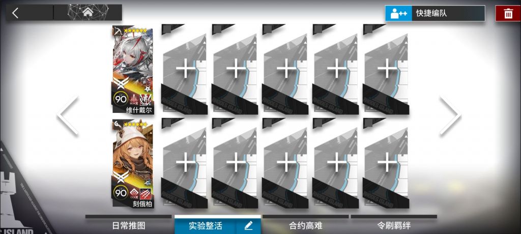 [氵]以后怪该怎么出才能破解维刻平衡?