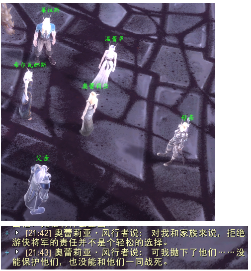 一定一定要关pvp上线之后任务直接弹出来,卡德加和奥蕾莉亚要你去