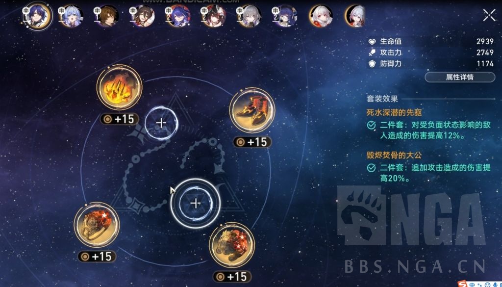 攻略00鸟歌一直长超亲民1金配队知更鸟携手00不带