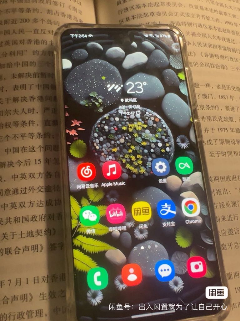 出台三星s20国行 摄像头处漏液 明盘坛友600