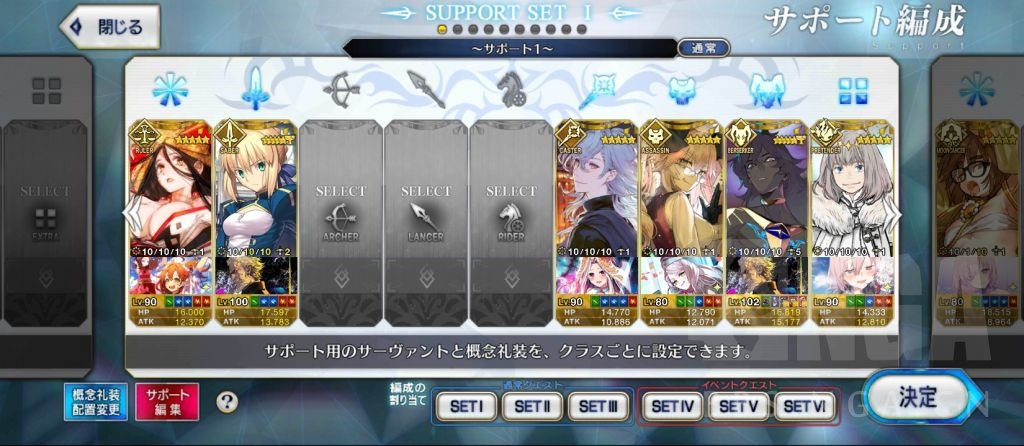 [日服] 迦人们来波好友,有赖光,戈尔贡,杀生院,斯卡哈就更好啦yls什么