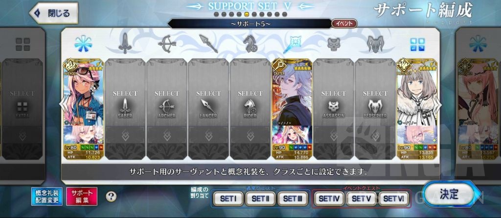 [日服好友募集] 迦人们来波好友,带宝石赖光,戈尔贡,羁绊杀生院就更好