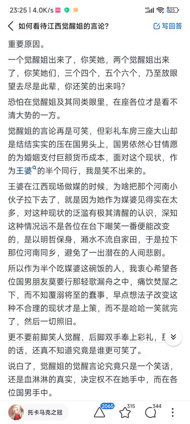 帽子姐被放出来了