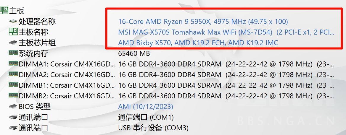 迎接国服wow,老amd5950x老主板简单升级下显卡4080s 华硕pa602机箱