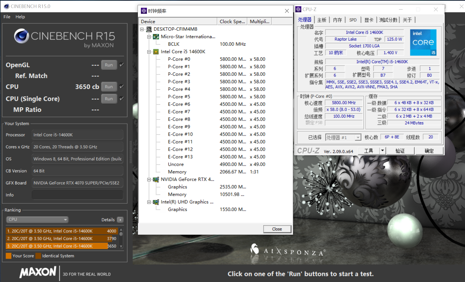 [作业贴] [填坑]6大核i5 turbo ratio模式睿频实现日常5.
