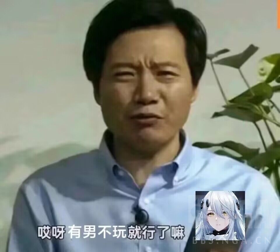 [破事氵] 按时间顺序排列白色太阳近期事件的表情包 nga玩家社区