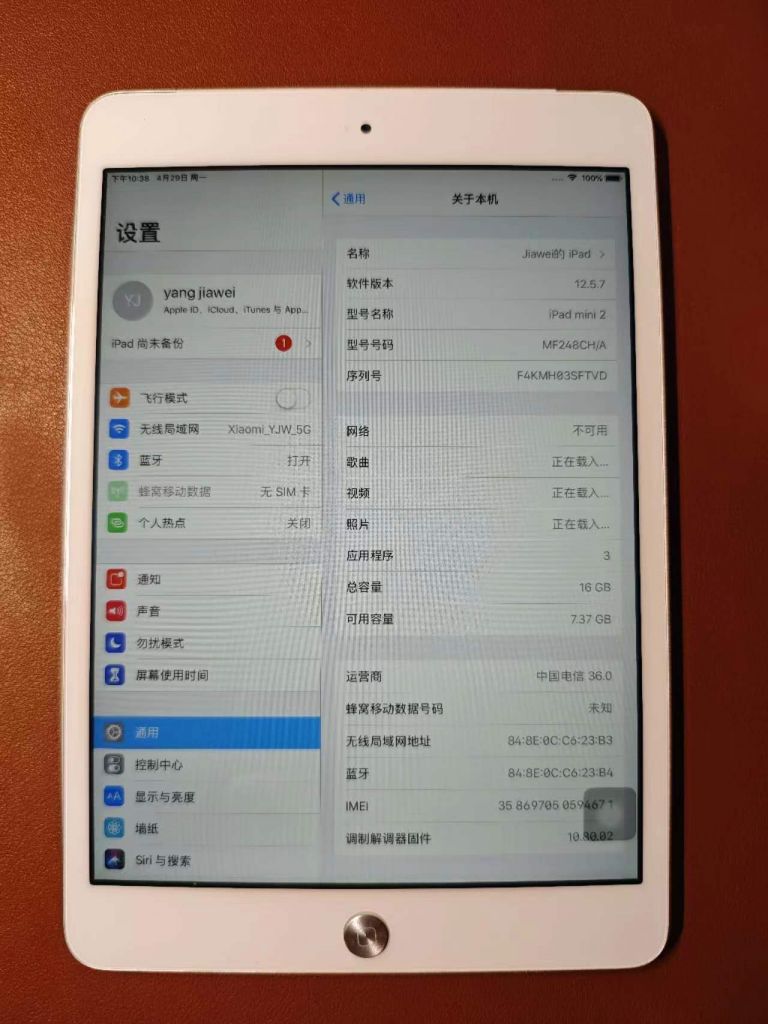 ipadmini2 16g 蜂窝版 200