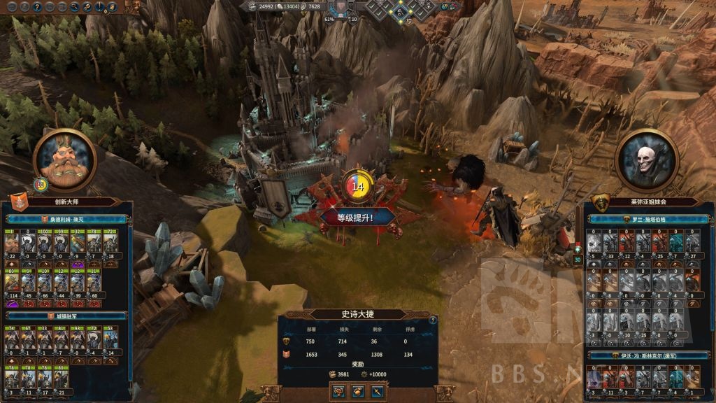 [一图流]矮人直升机巨魔之锤反大太牛了