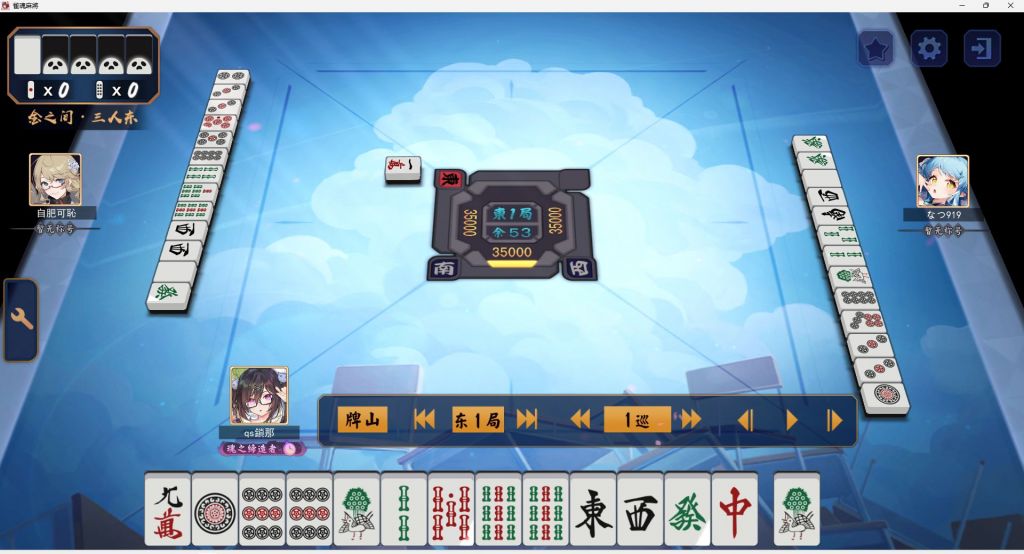 [雀魂]这样的九种九牌大家会推吗