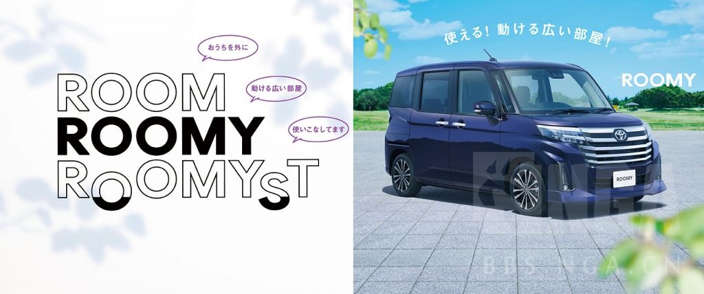 现在有没有厂家出日本那种不是kcar更大一圈的那种方盒子车的电动车