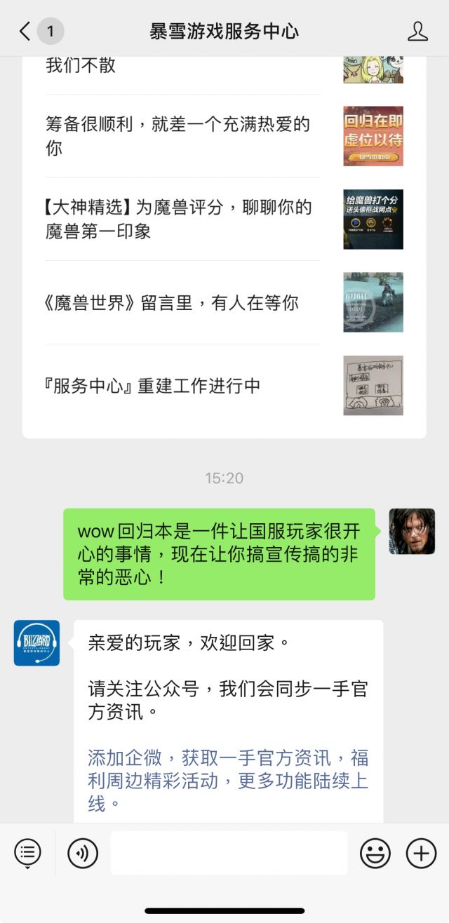 只想发泄一下自己的不开心