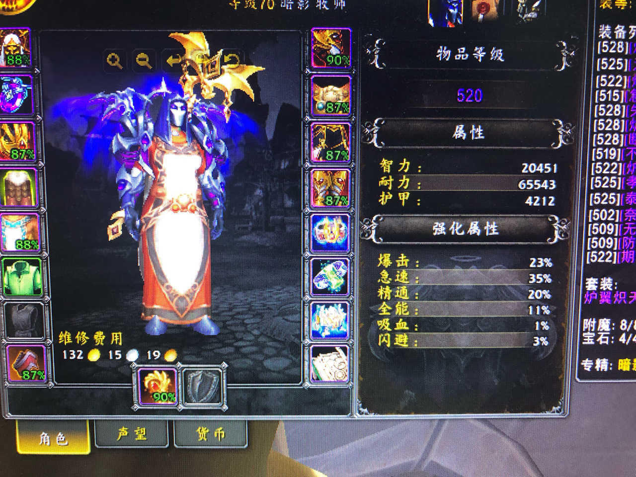 求个暗牧大手子帮忙看看输出哪里有问题