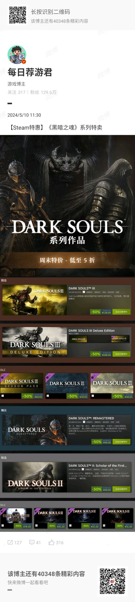 暗黑剑22竟然出了