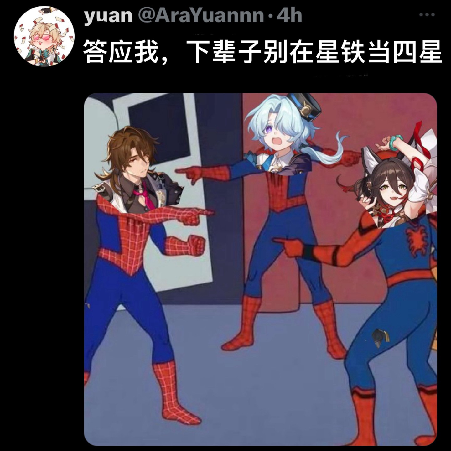 [搬运] [小烤肉]搬两张推特梗图