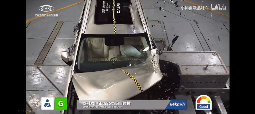 中保研25%碰撞测试视频不给侧视图了?