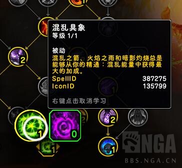 [毁灭] 这个天赋到底是什么意思?