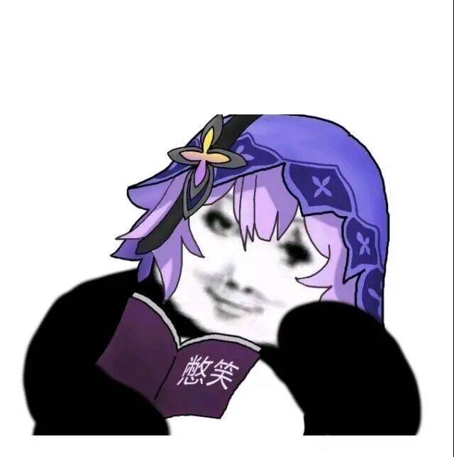 [闲谈杂聊]还有星铁憋笑的表情包吗 nga玩家社区