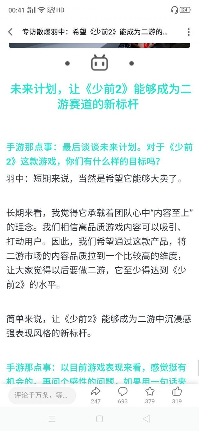 [破事氵]有一说一,沪圈言说到做到还是很令人钦佩的 nga玩家社区