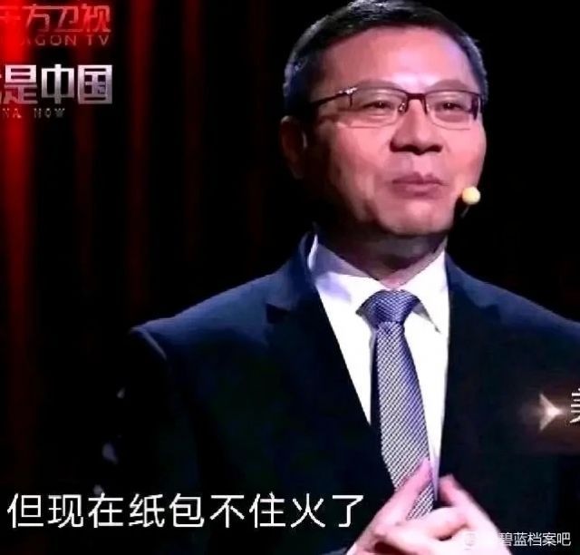 [破事氵]有一说一,沪圈言说到做到还是很令人钦佩的 nga玩家社区