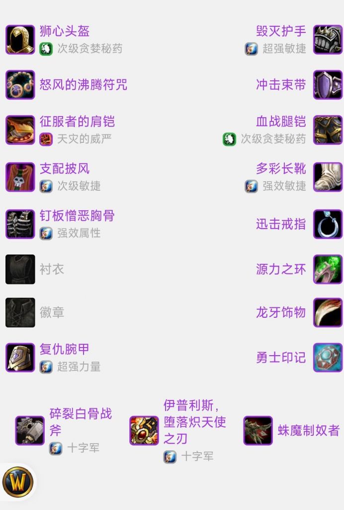 毁灭手和剑师,经典旧世永久60