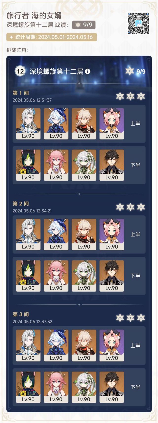 有必要抽白术来抽百万伏特吗