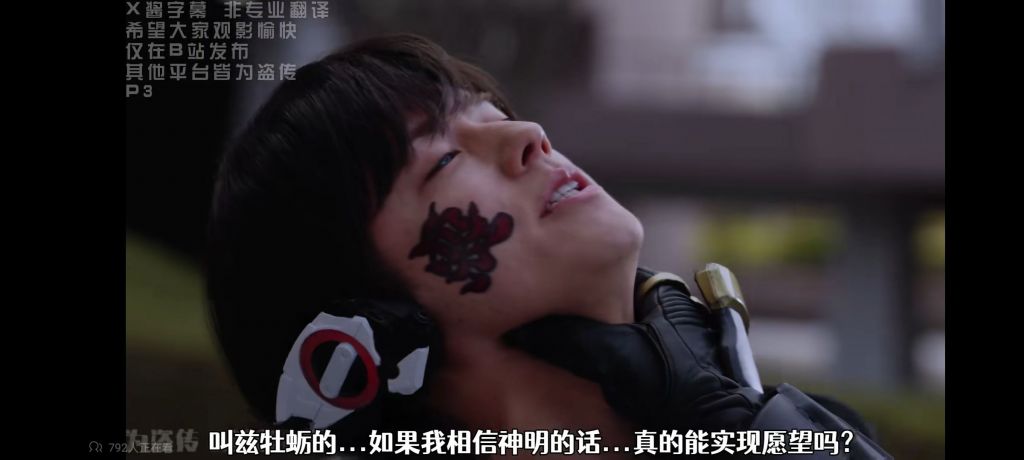 没想到吧,虾饺也信狐啦!