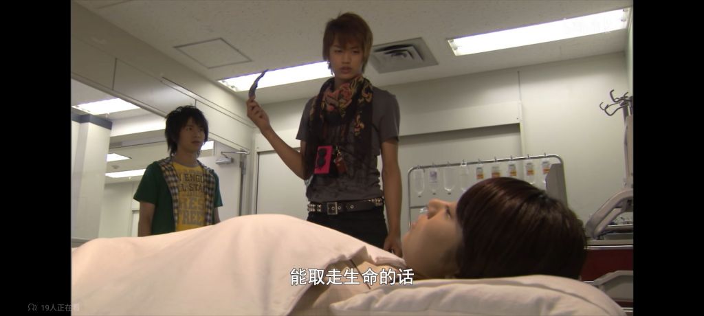 那年门矢士到底分了多少生命给光夏海?