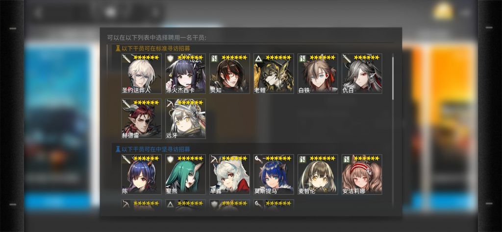 hard关有点吃力,boss都不怎么掉血,需要补哪些角色么,听说仇白很强