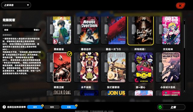 店  ,每部影片封面跟简介都很有特色:不仅音乐大量使用hip-hop风格