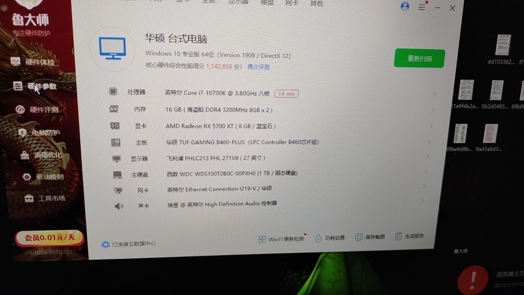 魔兽电脑配置是不是换个16*2也够啦