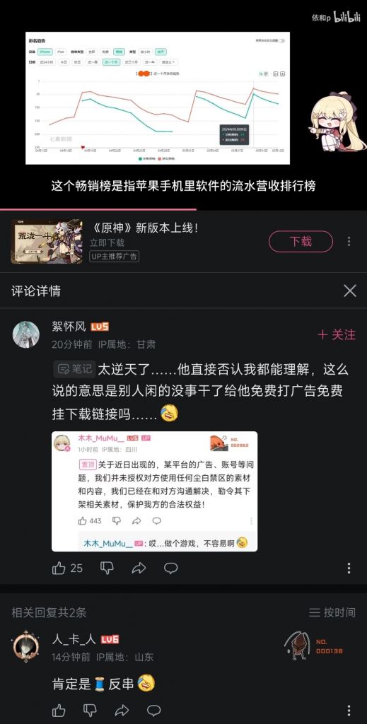 [破事氵]没想到,木木回应完,仙宝宝还能赢?