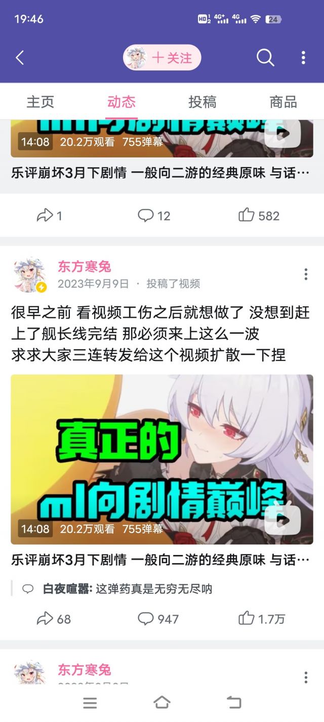 破事氵崩坏三的失败证明哪怕最低要求的ml也是ml