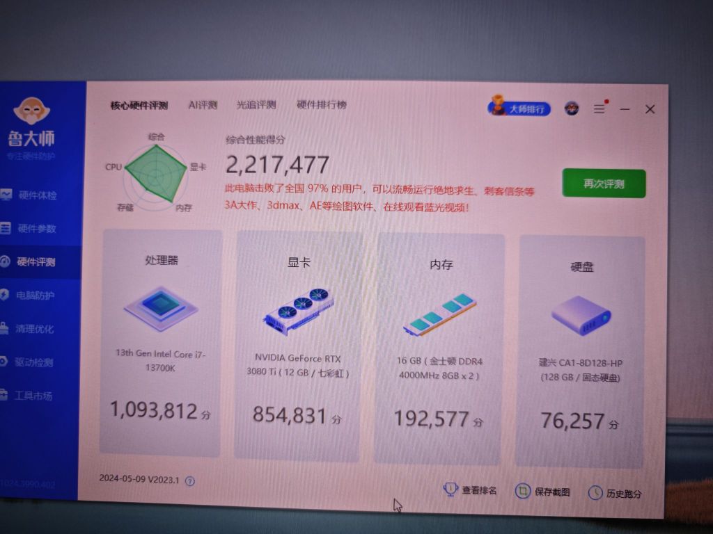 308s故障率图片