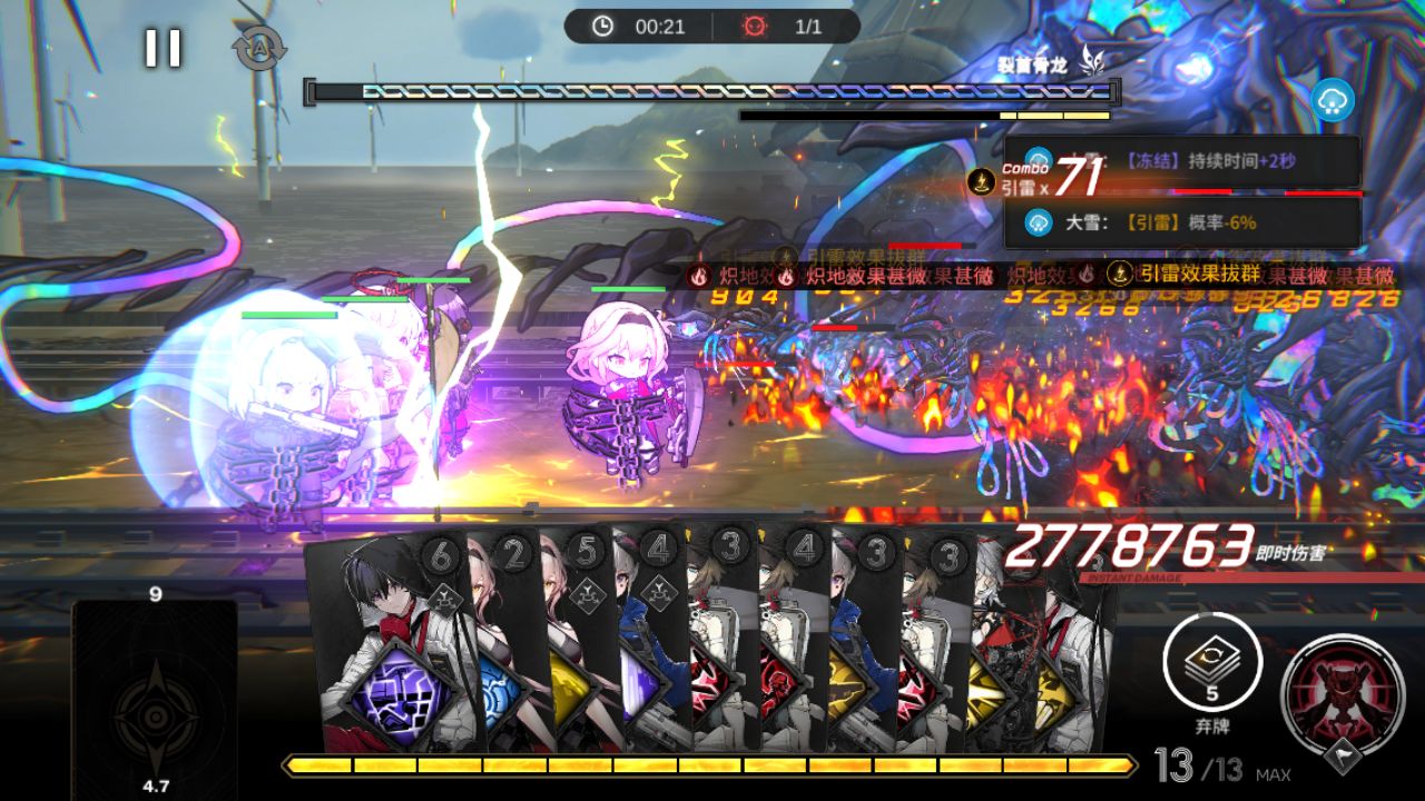 双头骨龙两个奇怪的地方