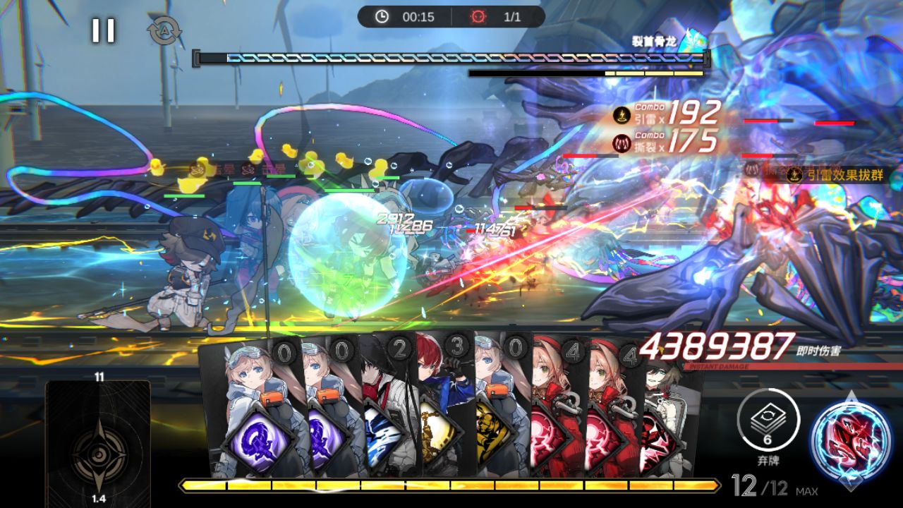 双头骨龙两个奇怪的地方