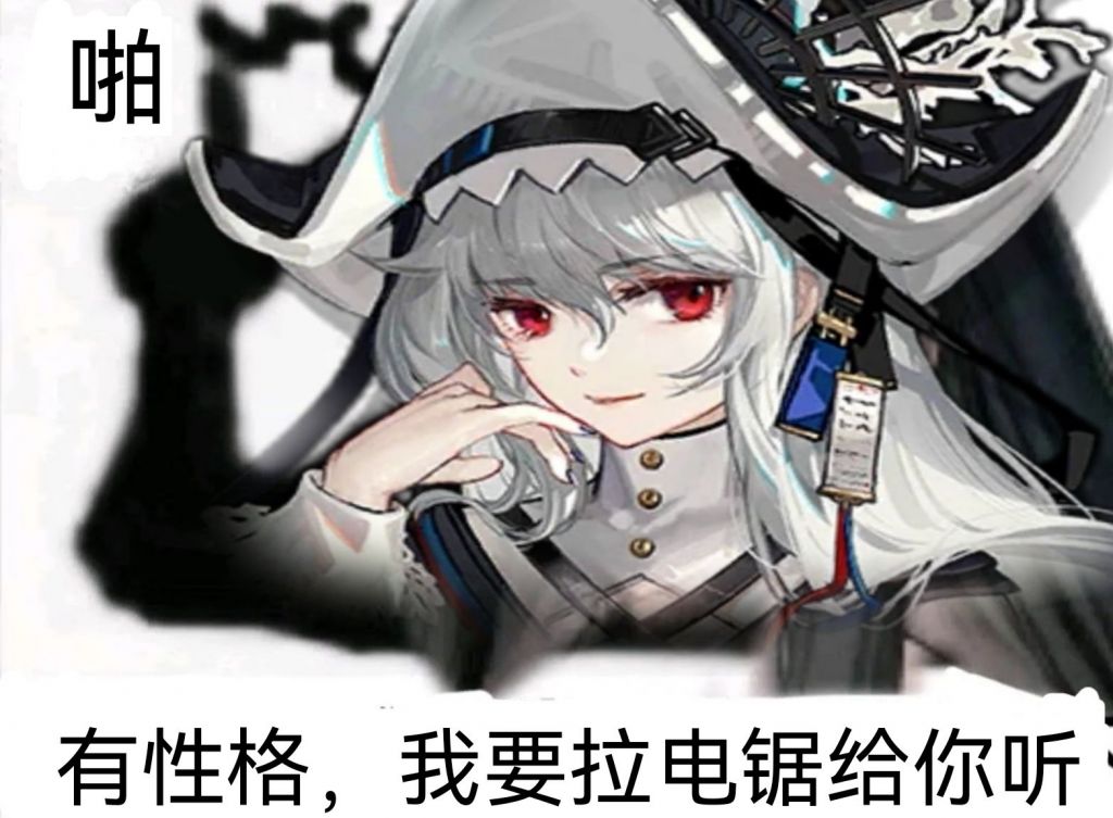 [闲谈交流]试着做了几张新的有性格舟舟表情包