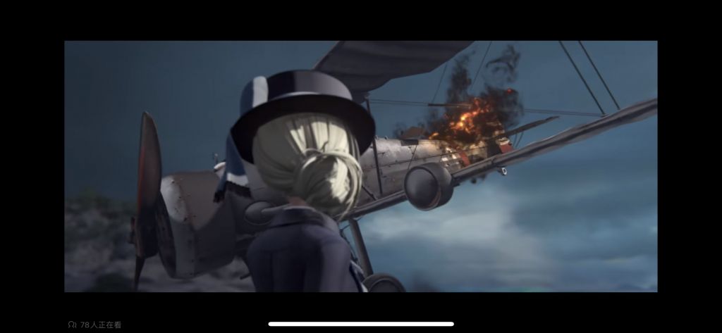 [闲谈交流]pv那段3d动画是不是有参考