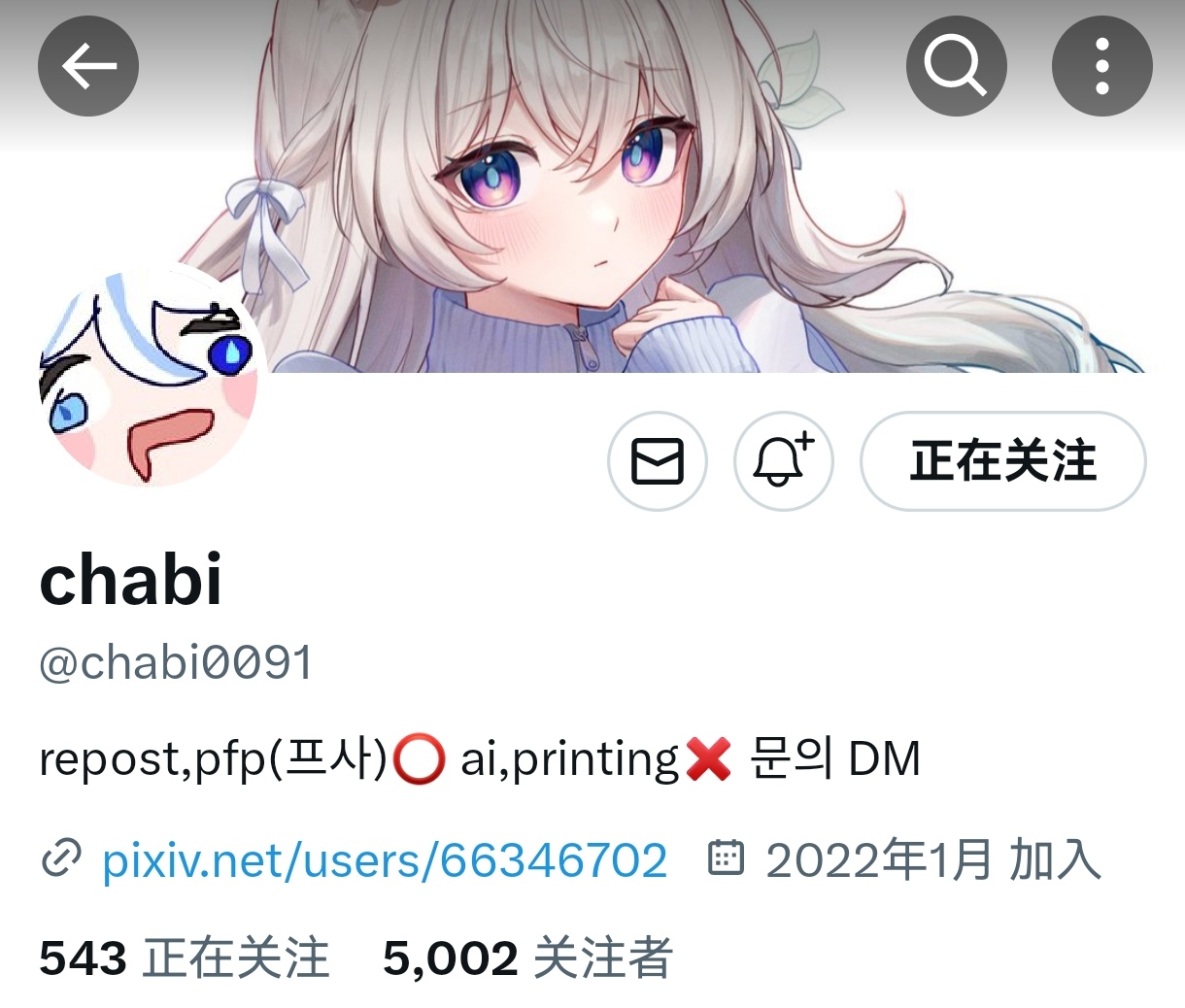 [同人搬运]一起唱吧