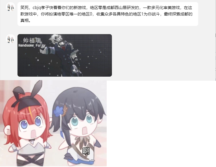 杂谈氵王子系都应付不了这个节奏还不把综友的cpu给干烧了